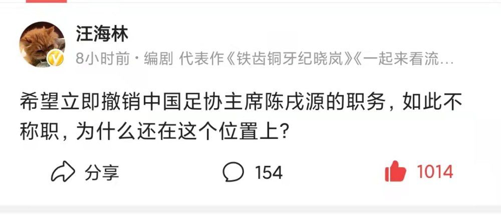 球员的合同解约金只需1700万欧元，这是米兰可以承担的。